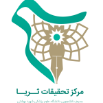 تصویر مرکز تحقیقات ثریا