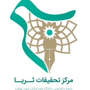 تصویر مرکز تحقیقات ثریا