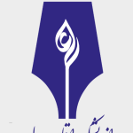 تصویر اندیشکده اقامه عدل