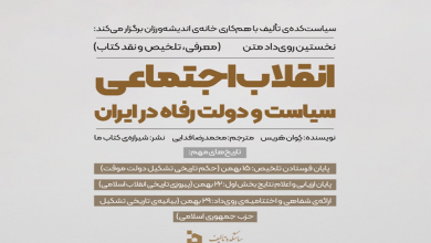 نخستین رویداد رقابتی «متن»