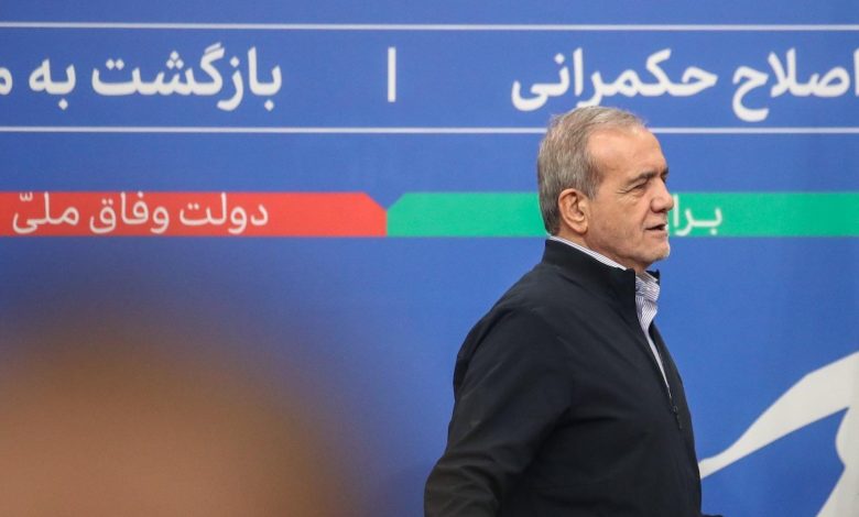 چشم انداز ایران با پزشکیان؛ رويکرد جامعه‌شناسی و مردم‌شناختی