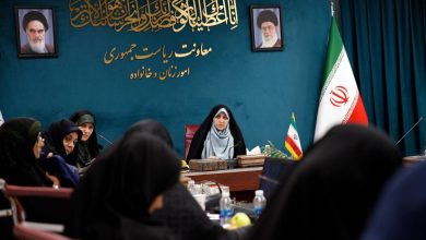طرح بهبود تصویر معاونت زنان ریاست جمهوری اسلامی ایران