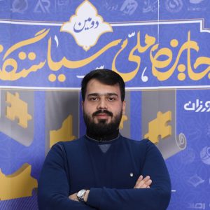 تصویر محمدحسن حیدری فر