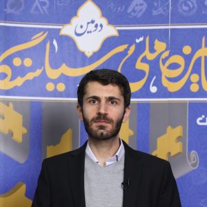 تصویر امین نوربخش