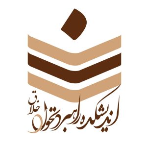 تصویر اندیشکده راهبرد تحول خلاق