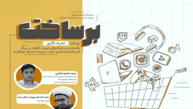 رویکرد تجربه نگاری