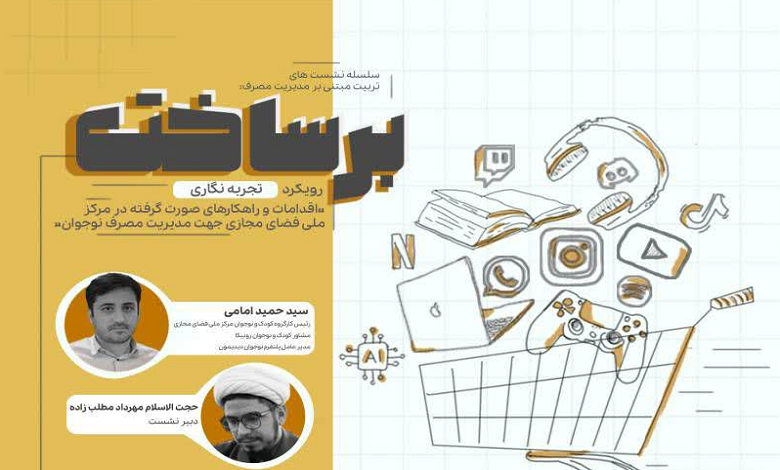رویکرد تجربه نگاری