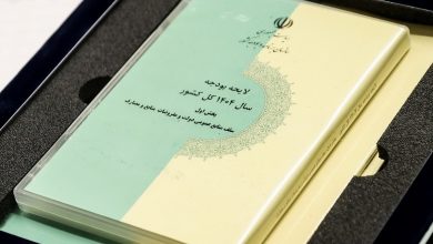 ارزیابی سیاستی لایحه بودجه 1404