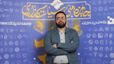 پیامدهای جنگ بر حکمرانی مالی دولت