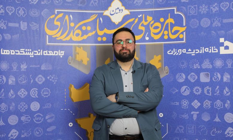 پیامدهای جنگ بر حکمرانی مالی دولت