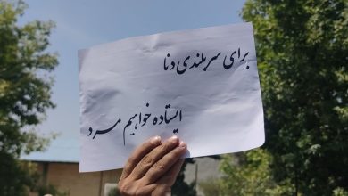 محیط زیست، هویت و عدالت؛ سه ضلع مناقشه پنهان سد ماندگان