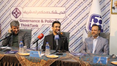 گزارش نشست سیاستی «پازل حکمرانی: قطعات گمشده»
