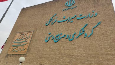 برنامه پیشنهادی برای گسترش دیپلماسی گردشگری