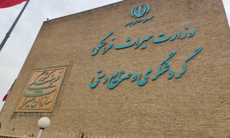 برنامه پیشنهادی برای گسترش دیپلماسی گردشگری