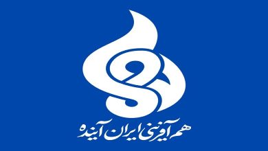 فراخوان جمع سپاری ساخت تصویر ایران آینده