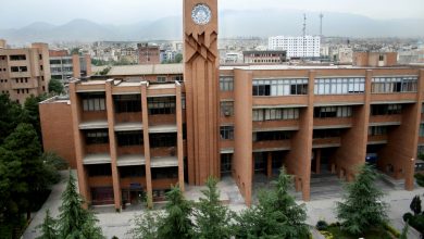 تامین مالی در دانشگاه های دولتی