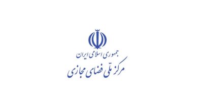 فراخوان پروژه‌های پژوهشی صنایع خلاق دیجیتال