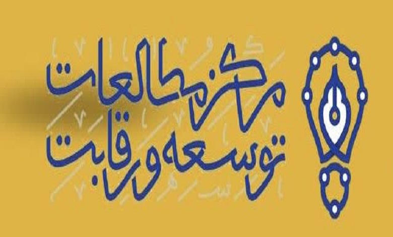 مرکز مطالعات تخصصی توسعه و رقابت، دانشبنیان شد