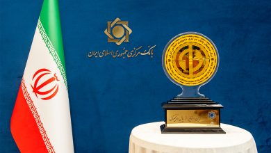 منافع و چالش های پول دیجیتال بانک مرکزی