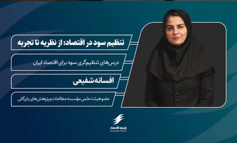 یازدهمین اپیزود پادکست
