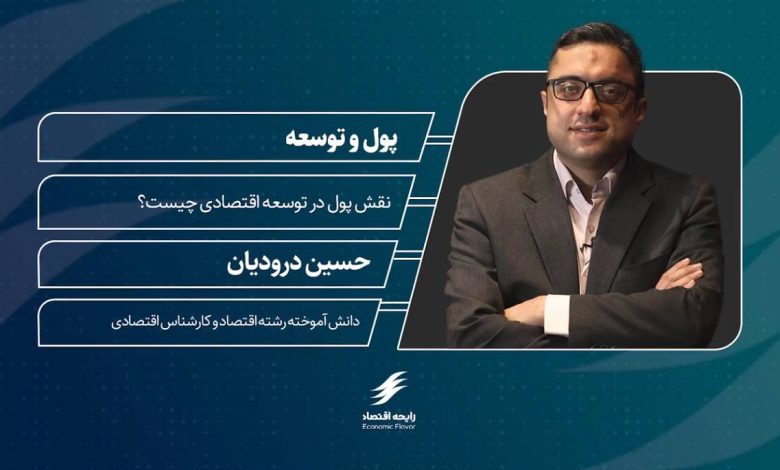 دوازدهمین اپیزود پادکست