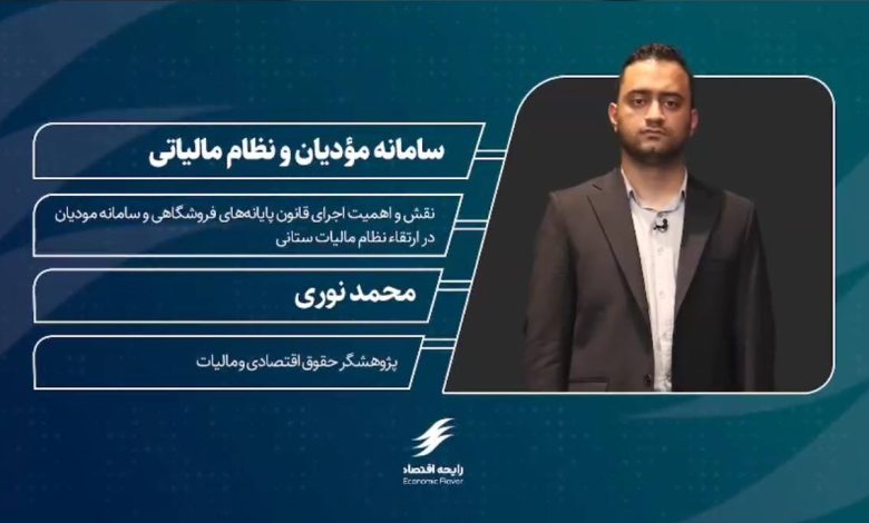 پانزدهمین اپیزود پادکست