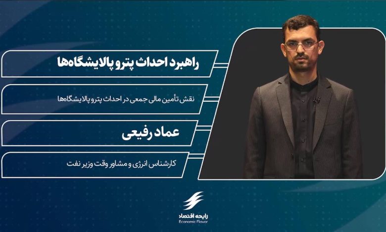 هجدهمین اپیزود پادکست