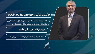 نوزدهمین اپیزود پادکست