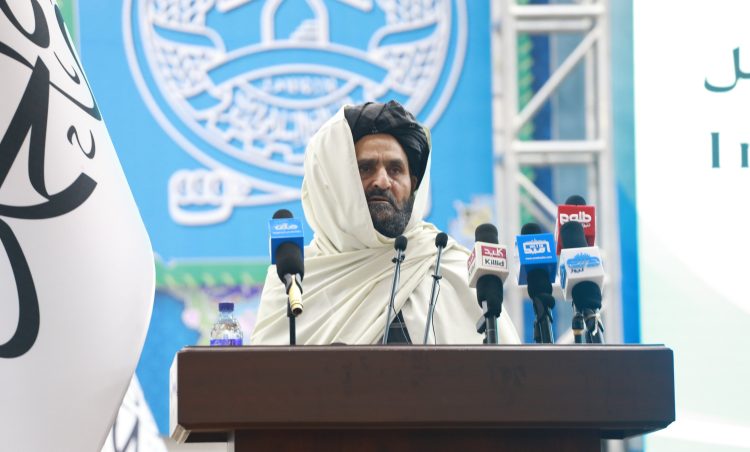 کنفرانس بین المللی آب کابل 2025