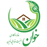 تصویر خانه واکاوی امنیت غذایی نوین (خوان)