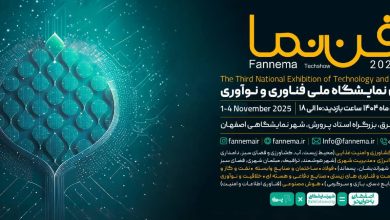 فراخوان معرفی اندیشکده‌ها در سومین نمایشگاه ملی فناوری و نوآوری «فن‌نما»