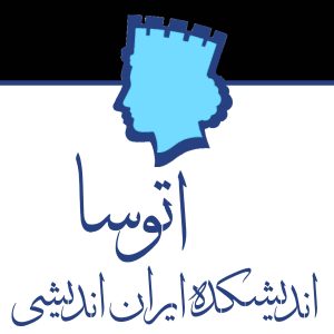 تصویر اندیشکده ایران اندیشی آتوسا