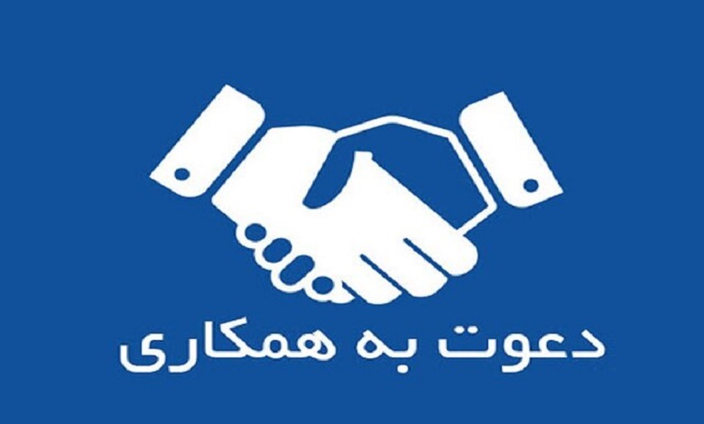 جذب پژوهشگر در حوزه علوم اجتماعی