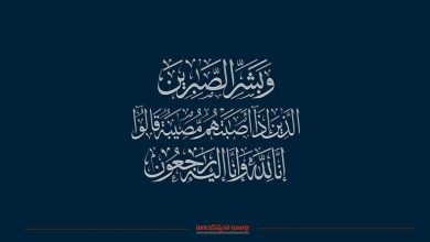 تسلیت به آقای سقاب اصفهانی، رئیس سازمان سیاست‌گذاری و مدیریت راهبردی انرژی