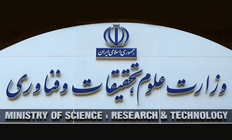 بیانیه اندیشکده‌ها در نقد آیین نامه نحوه تاسیس و فعالیت اندیشکده های غیردولتی