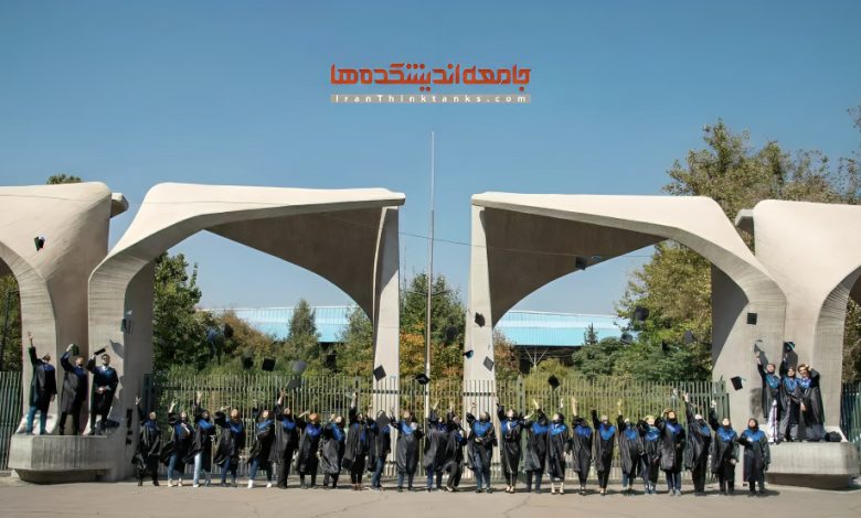 روز «دانشجو؛ نبض بیدار جامعه» گرامی است
