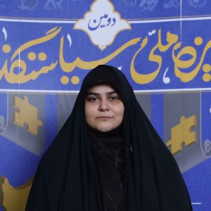 تصویر نیلوفر مقدمی خمامی