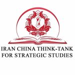 تصویر اندیشکده مطالعات راهبردی ایران و چین