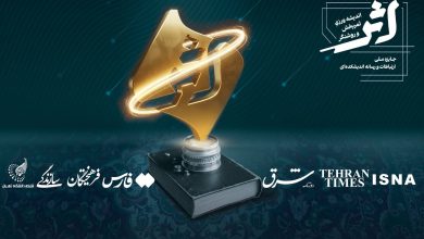 فراخوان همکاری با رسانه ها