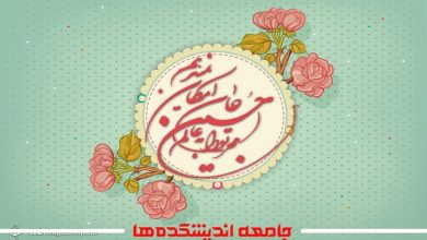 ماه شعبان آفتاب آوردهای