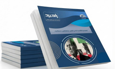 راهنمای مذاکره با ترامپ؛ الگوی روانشناختی و استراتژیک