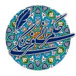 تصویر اندیشکده حکمرانی فرهنگی