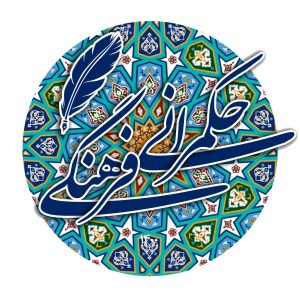 تصویر اندیشکده حکمرانی فرهنگی