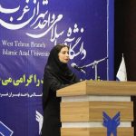 تصویر ملینا یقینی