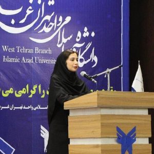 تصویر ملینا یقینی