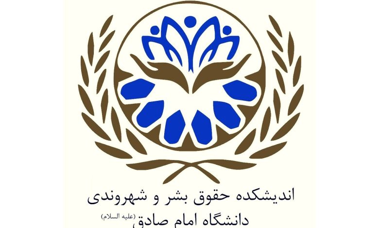 بیانیه اندیشکده حقوق بشر و شهروندی علیه جنایت‌های رژیم‌های متجاوز امریکا و اسرائیل