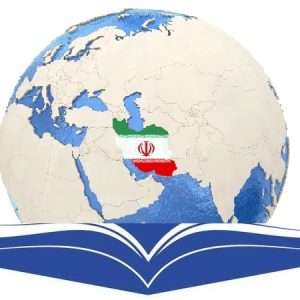 تصویر اندیشکده مرجع