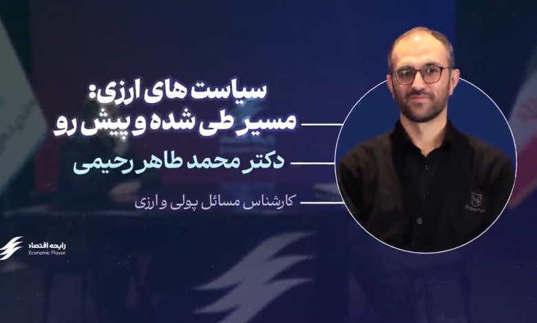 راه حل میان مدت تراز پرداخت ها در صورت اختلال در کانال امارات پس از جنگ
