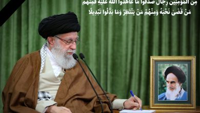 شهادت امام خامنه ای