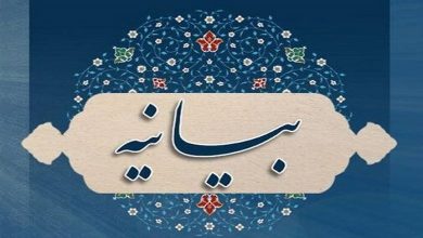 بیانیه اندیشکده نظام مسائل حکمرانی کشور در پی شهادت ولی امر مسلمین
